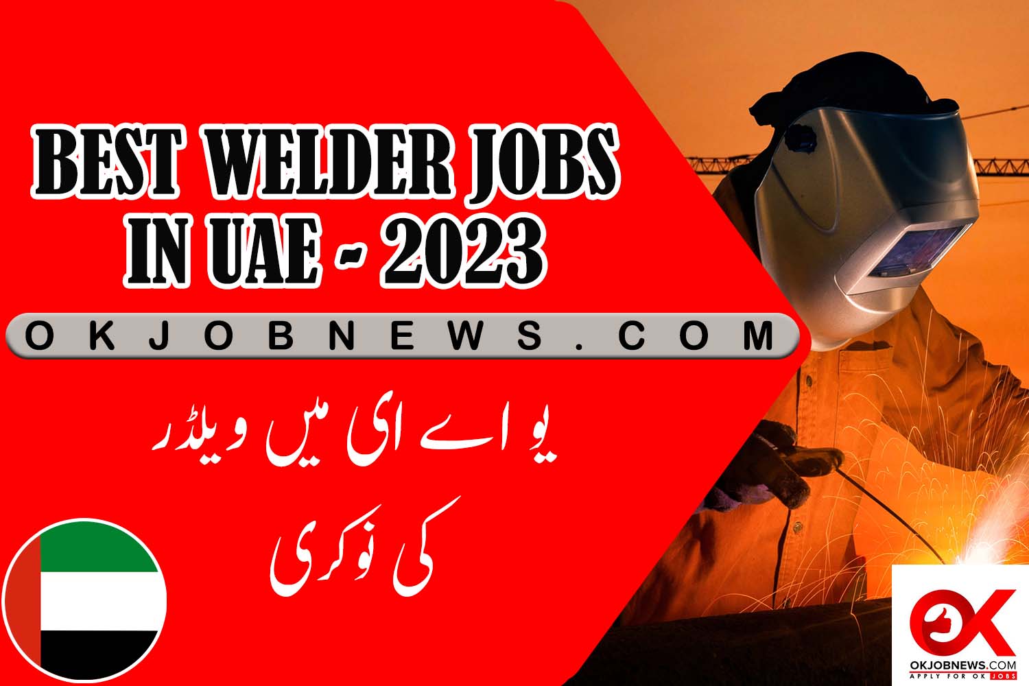 BEST WELDER JOBS IN UAE 2023