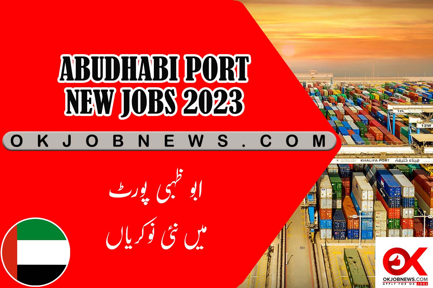Exciting Career Opportunities at Abu Dhabi Port Apply Now