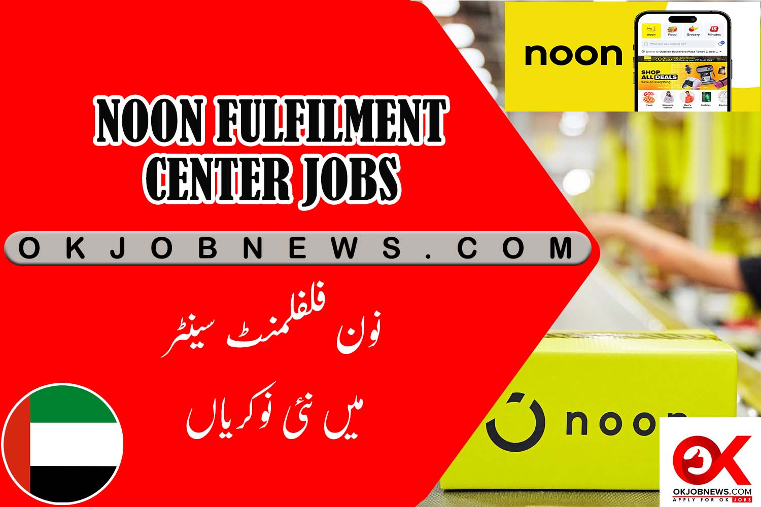 Noon's Bold Move UAE's Largest Fulfilment Centre to Create 6000 New Vacancy