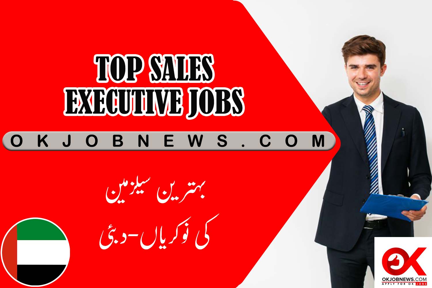Top Sales Executive Jobs in Dubai for Aspiring Professionals